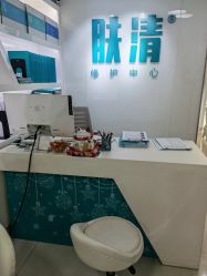 -芙贝佳禾·痘肌管理中心