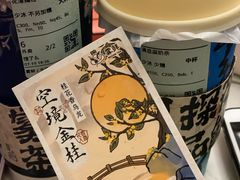 -雾鲜(KKMALL店)