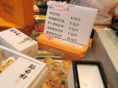 -泰康食品(南京东路店)