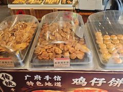 -黄埔古港
