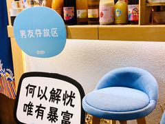 -解忧集市(北京路天河城店)