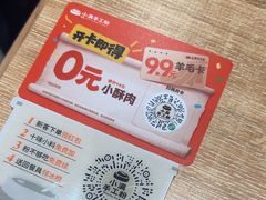 -小满手工粉(上海月星环球港店)