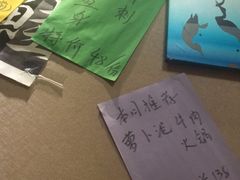 -季乐