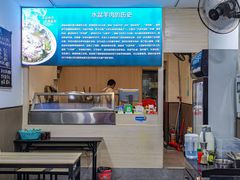 -丰登陕西水盆牛羊肉·泡馍