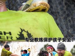 -光明小镇欢乐田园