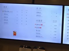 菜单-奈雪的茶(市百一店)