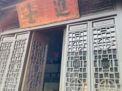 -吴敬梓故居
