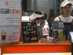 -橘菓子·果茶专家(直通车店)