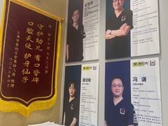 -维乐口腔·埃齐门诊(静安店)