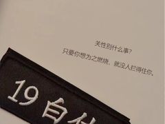 -百川·追风楼沉浸式剧本杀