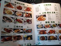 -新白鹿餐厅(虹桥南丰城店)