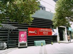-美格菲健身中心(新都会店)