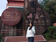 -丹霞山风景名胜区