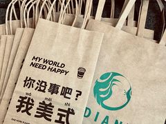-滇咖啡体验店