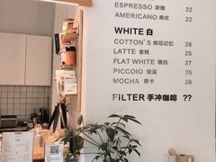 -COTTON CAFE(德信·中外公寓店)