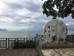 景点-南诏风情岛