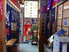 -丸藏和牛烧肉专门店(园区师惠坊店)