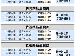 -南屏步行街