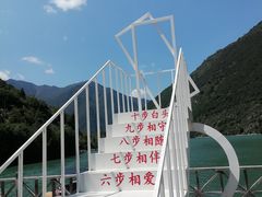 -叠溪松坪沟景区