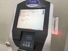 -中国建设银行(石厦支行)
