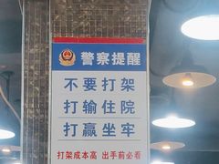 门面-江二娃串串香(科园四路总店)