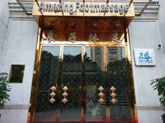 -汤泉良子·沐足·颂钵疗愈·SPA(珠江新城店)