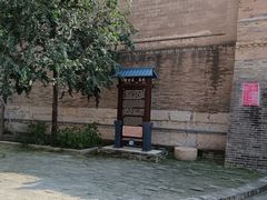 -暖泉古镇