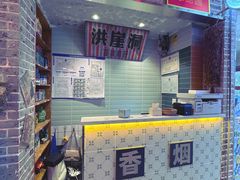 门面-江北北火锅馆·公路夜市(魏公村店)
