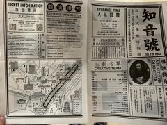 -武汉知音号