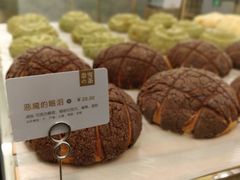 恶魔的眼泪-奈雪的茶(市百一店)