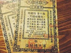 -青曲社相声(易俗街区店)