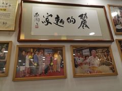 -丽的面家(多宝路店)