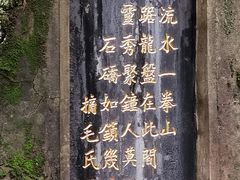 -滴水洞景区