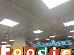 -宜家家居(高新商场店)