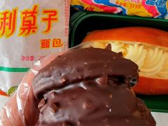 -百年义利(福长街店)