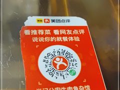 -肖记公安牛肉鱼杂馆·省级非物质文化遗产(三角路直营店)