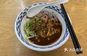 Shata Noodle Soup