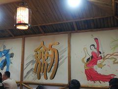 -风波庄(临淄分舵店)