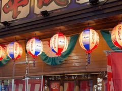 -平成屋· Late Night 食堂(四川北路店)