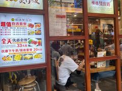 -正德顺順德雙皮奶(中信店)