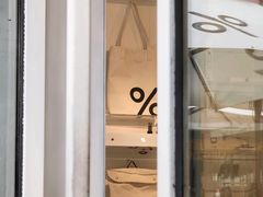 -% Arabica阿拉比卡咖啡(前滩太古里店)
