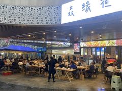 -叒缘夜光杯(望江橡树林店)