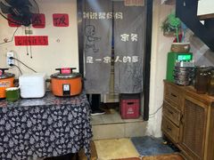 -藕妈妈老汉口家常菜(武汉天地店)