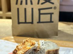 -原麦山丘(世纪金源店)