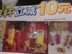 门面-DQ·蛋糕·冰淇淋(回龙观同成街)