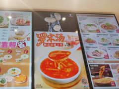 -小杨生煎(天之骄子店)