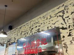 -巴山路曹记鸭霸王火锅(梅溪步步高新天地店)