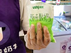 -一只酸奶牛(汕头金平万达广场店)