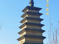 -正定古城-开元寺