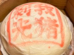 -润记·广东餐馆(苏州中心店)